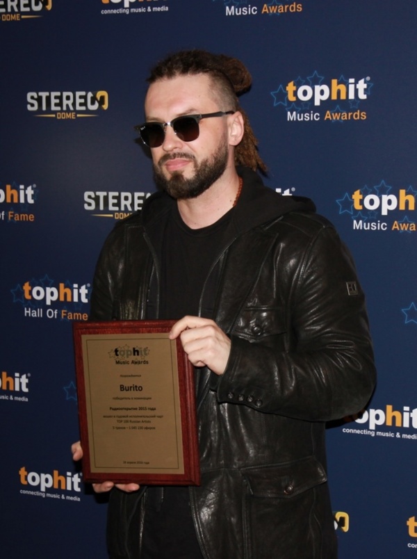 В Москве отгремело вручение премии Top Hit Music Awards 2016