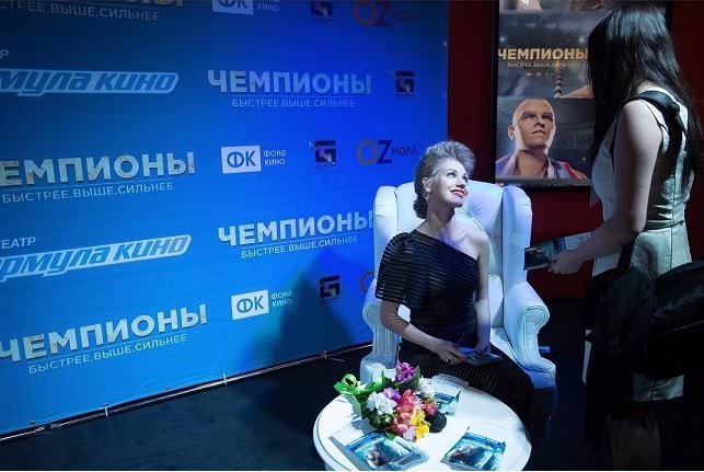 Образ Кристины Асмус для пермьеры фильма "Чемпионы" в Краснодаре
