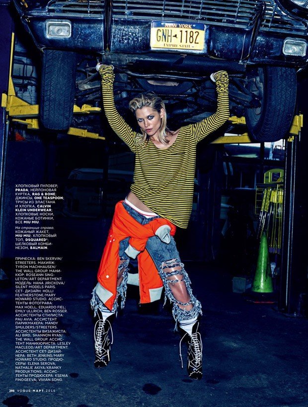 Блондинка Хана Жирикова позирует в гараже для Vogue Russia