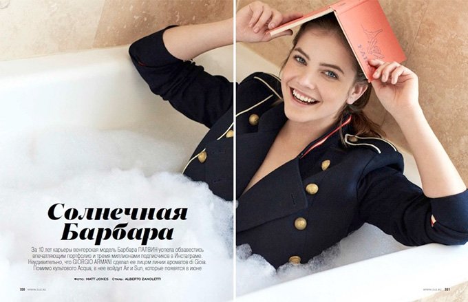 Барбара Пэлвин заразительно смеется на страницах русского Elle