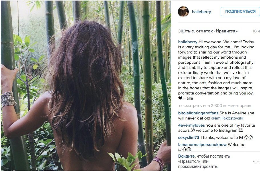 Хэлли Берри выложила первое фото в свой Instagram