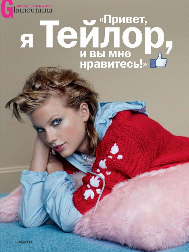 Тейлор Свифт украсила обложку русского Glamour