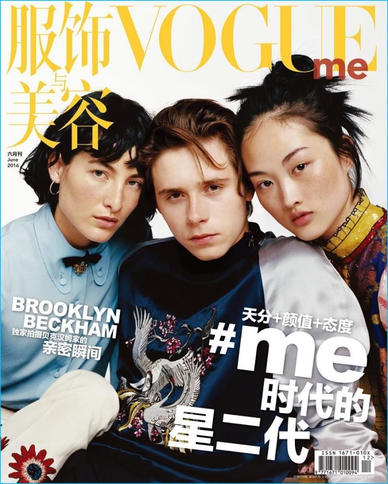 Бруклин Бекхэм на обложке Vogue ME в окружении девушек