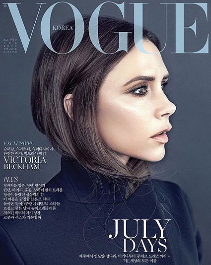 Виктория Бекхэм снялась для обложки Vogue