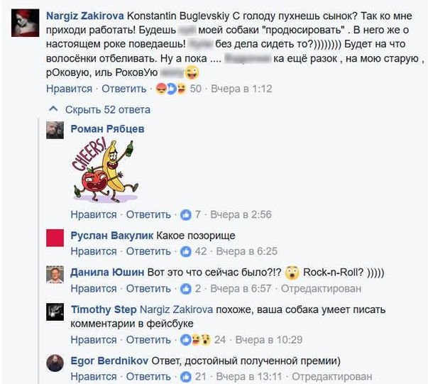 Наргиз Закирова возмутилась критикой в свой адрес