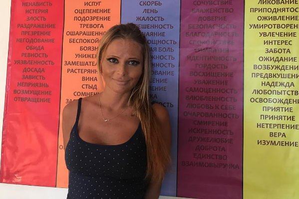Дана Борисова решила обратиться к дочери через соцсети