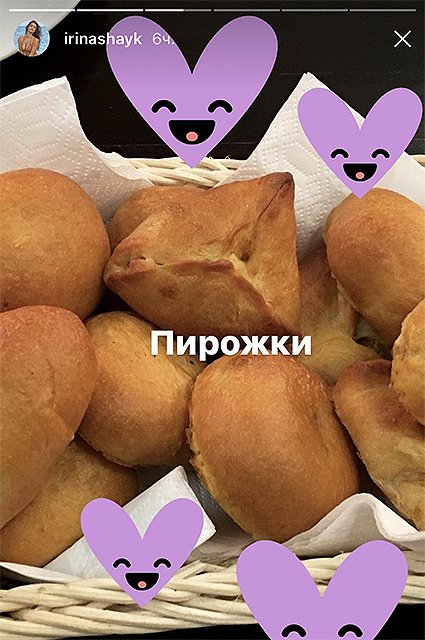 Ирина Шейк прогулялась по Москве и насладилась пирожками