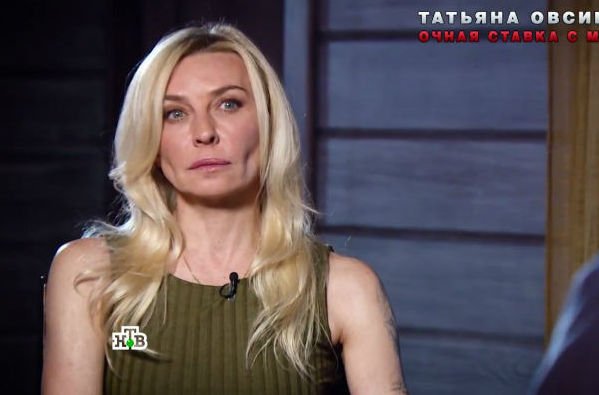 Татьяна Овсиенко призналась в проблемах в отношениях со своим женихом