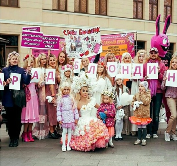 Русская Барби Татьяна Тузова с размахом отпраздновала «Международный день блондинок»