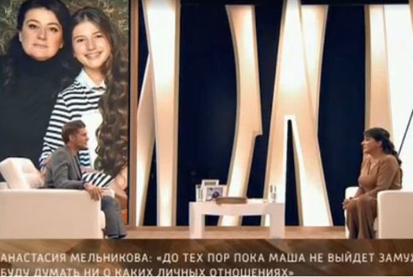 Дочка Анастасии Мельниковой мечтает встретиться с отцом