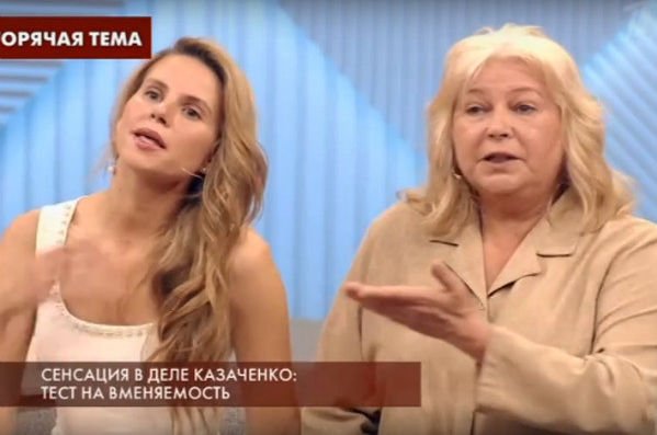 Мама экс-супруги Вадима Казаченко назвала его мошенником