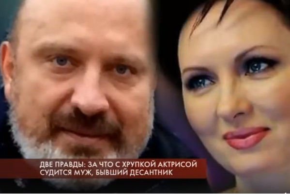 Елена Ксенофонтова рассказала об изменах бывшего мужа