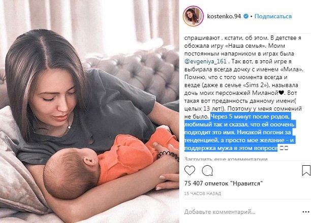 Анастасия Костенко врет, рассказывая об идеальных отношениях с Дмитрием Тарасовым