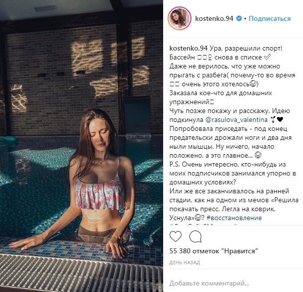 Анастасия Костенко решила отказаться от грудного вскармливания ради фигуры