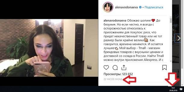 Алена Водонаева совсем потеряла совесть