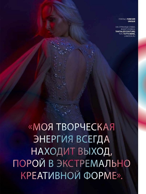 Алиса Лобанова украсила обложку Cosmopolitan Shopping