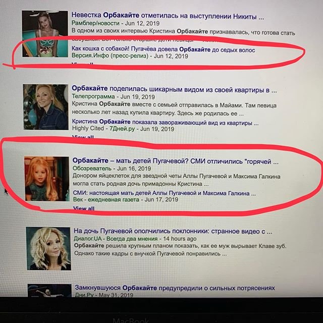 Кристина Орбакайте отреагировала на слухи о детях Аллы Пугачевой