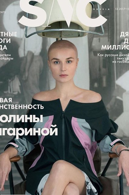 Полина Гагарина шокировала поклонников, побрившись наголо