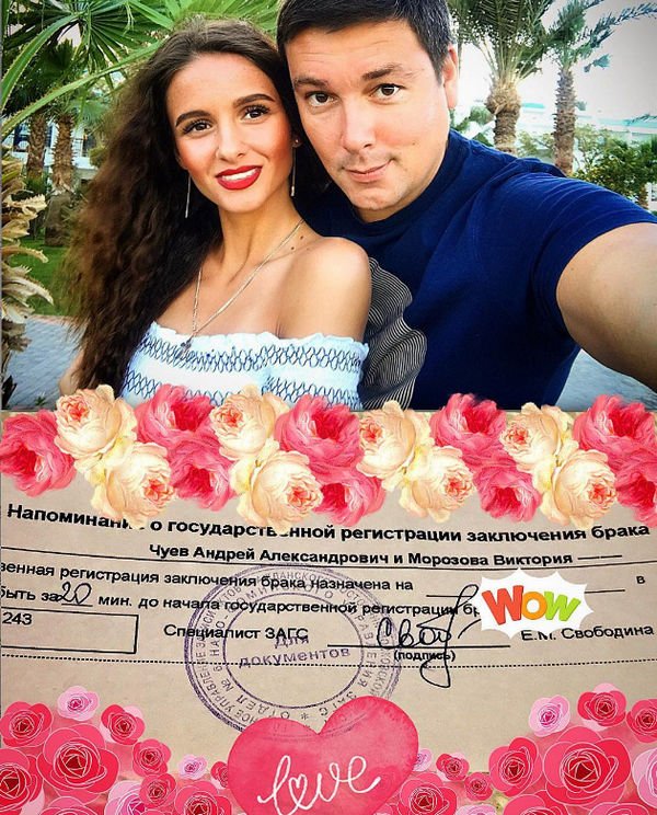 Андрей Чуев и его молодая возлюбленная назначили дату свадьбы