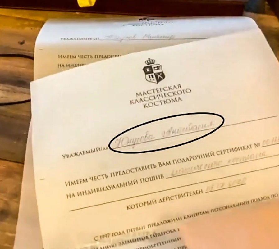 Анастасия Решетова по документам стала Юнусовой