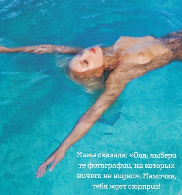 Ольга Бузова появилась на обложке журнала Playboy 2020 года