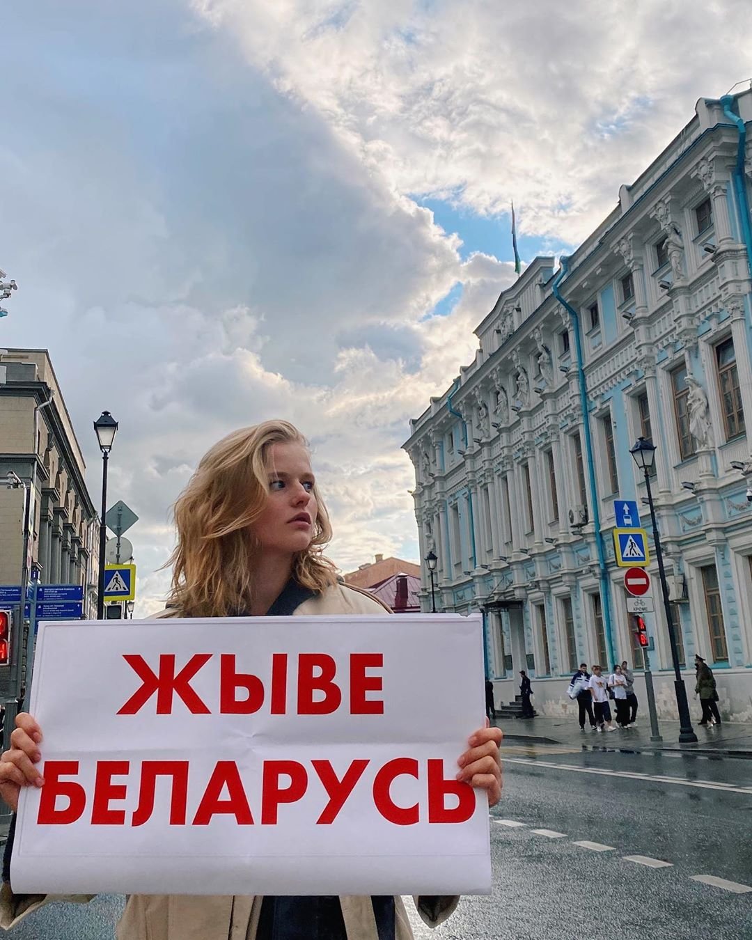 Александра Бортич отправилась на митинг в поддержку своего народа