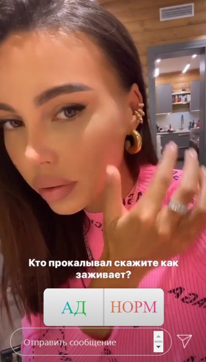 Оксана Самойлова готовится к болезненной процедуре ради красоты