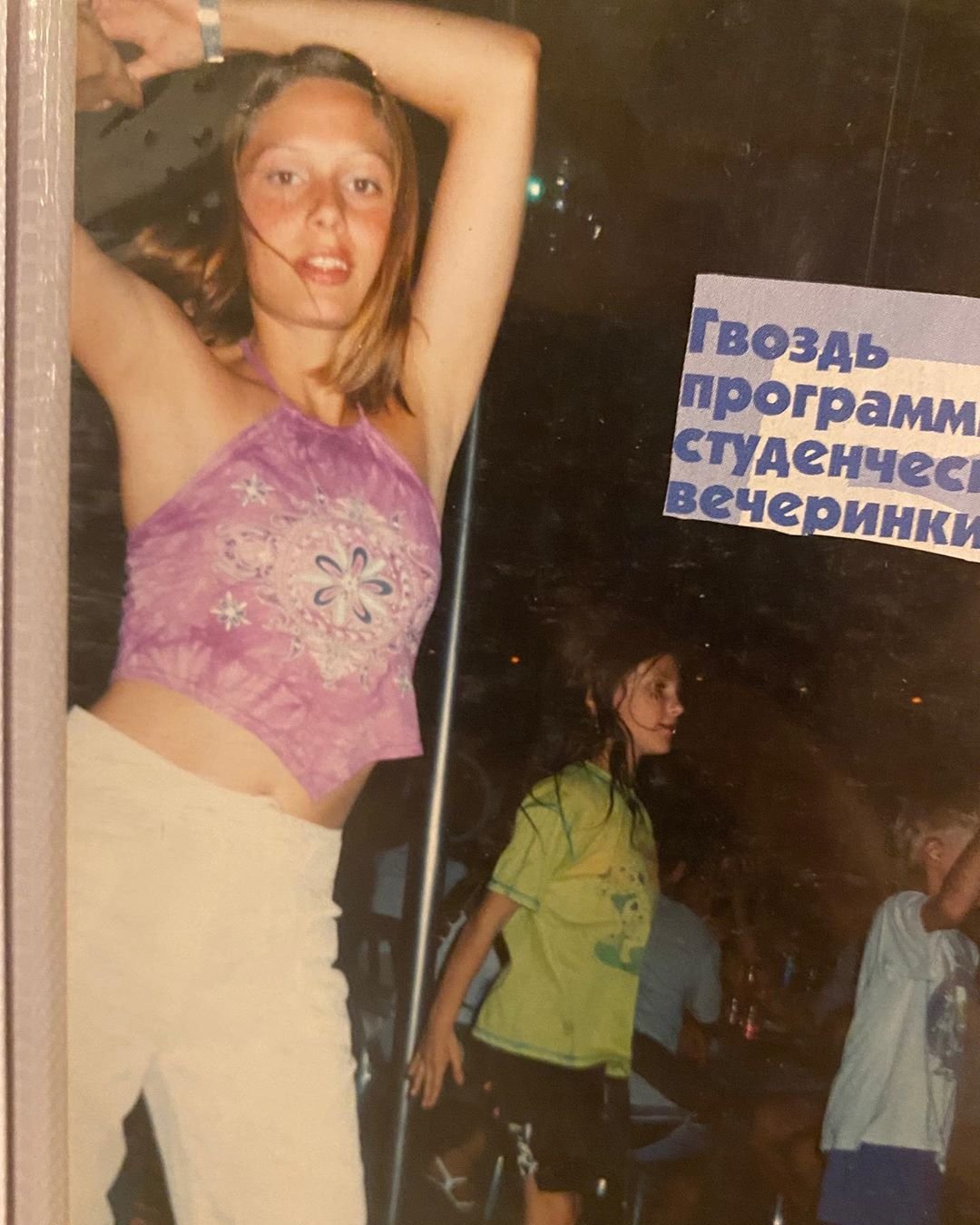 Наталья Рудова показала, как выглядела до популярности