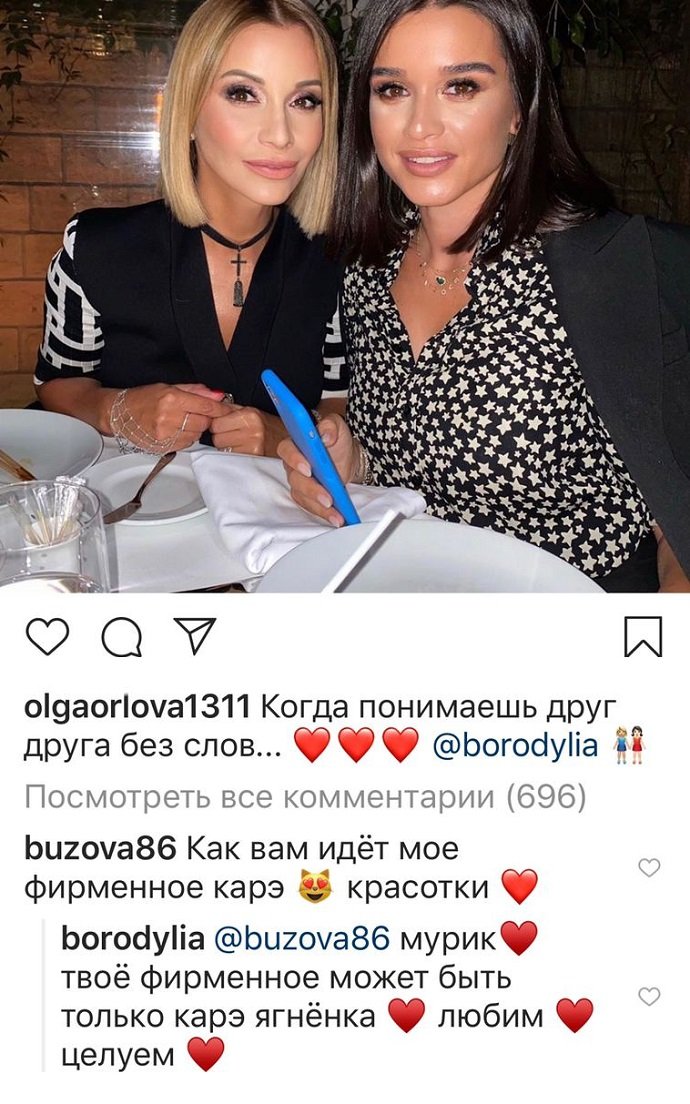 Закадычные «подружки» Ольга Бузова и Ксения Бородина съязвили в адрес друг друга