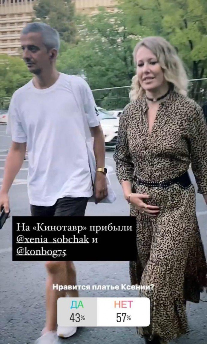 Новое фото Ксении Собчак вновь спровоцировало слухи о её беременности
