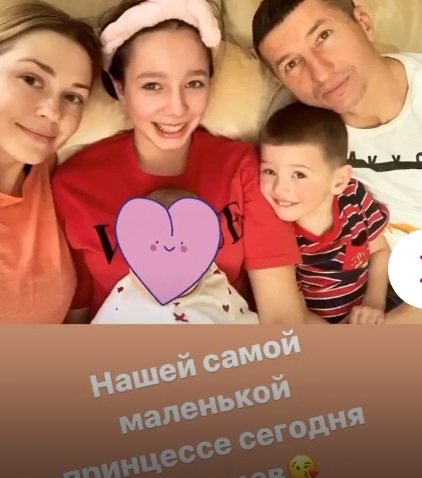 Дочь Юлии Началовой отметила день рождения младшей сестры с новой семьёй отца
