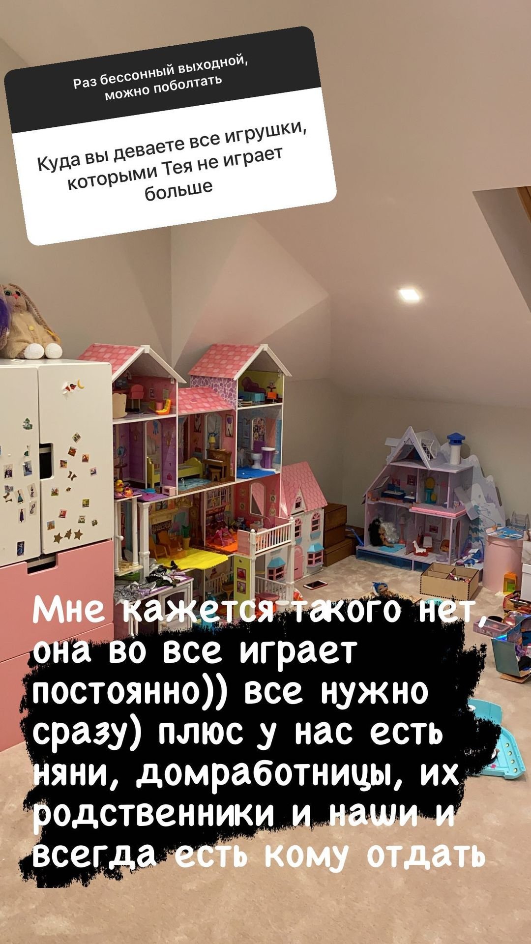 Ксения Бородина раздает домработницам вещи своих детей