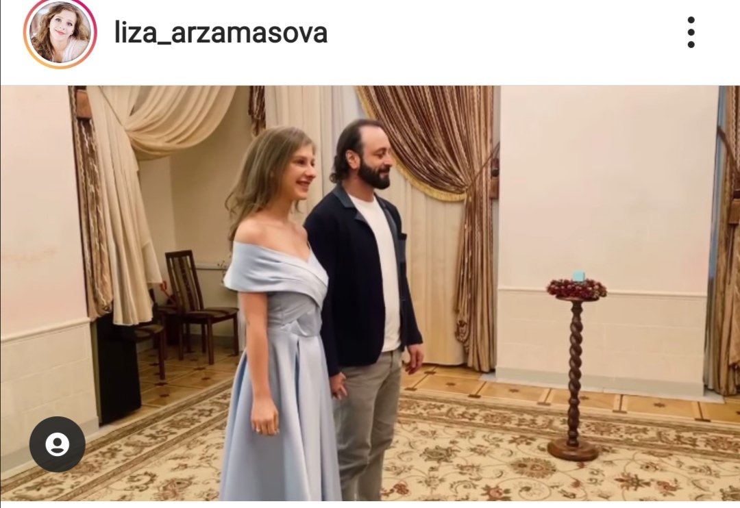 Лиза Арзамасова вышла замуж за Илью Авербуха