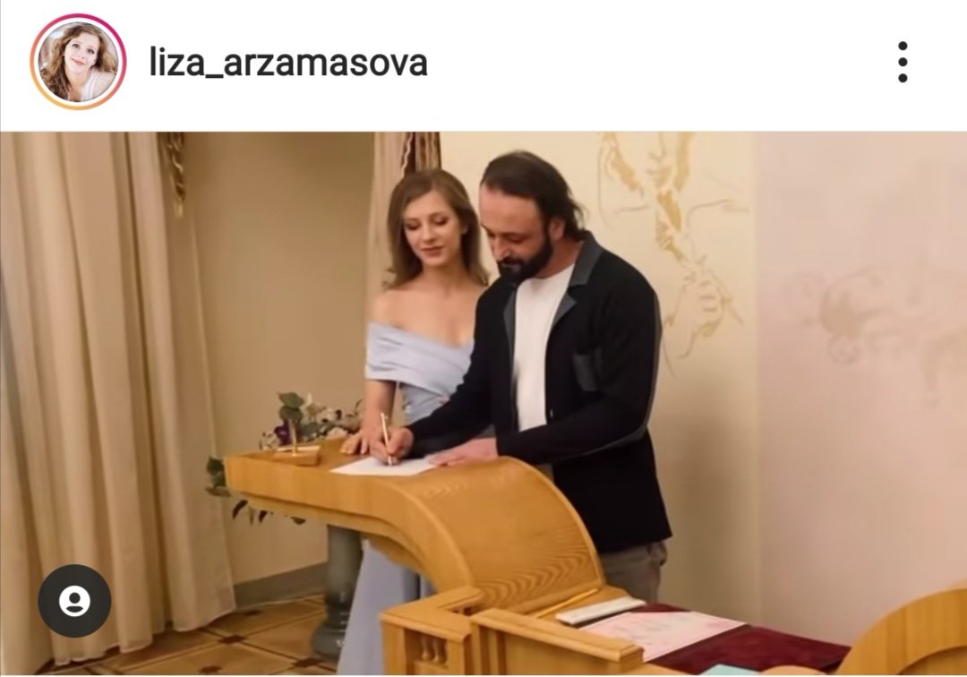 Лиза Арзамасова вышла замуж за Илью Авербуха