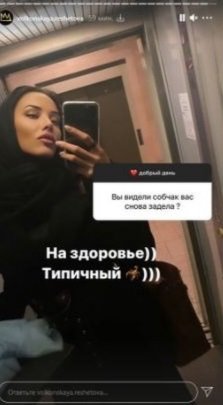 Анастасия Решетова спокойно ответила на колкость от Ксении Собчак