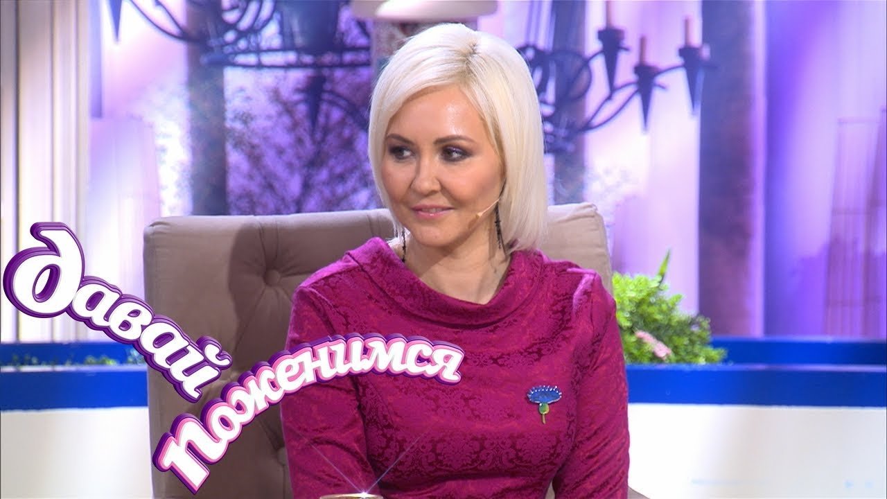 Василиса Володина высказала желание вернуться на шоу "Давай поженимся!" он-лайн