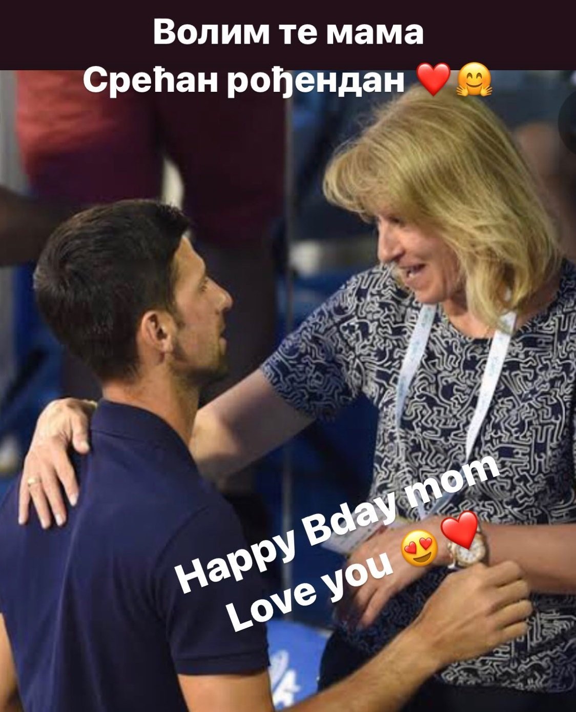 Новак Джокович поздравил маму с днём рождения