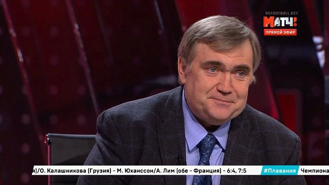 Скончался спортивный комментатор Юрий Розанов