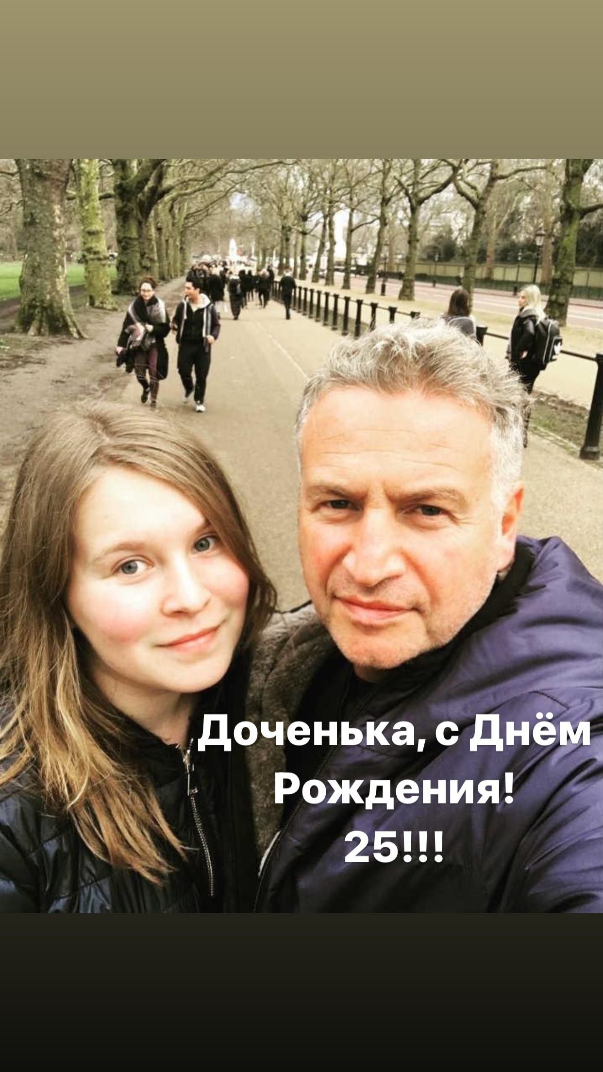 Леонид Агутин показал редкое фото своей старшей дочери