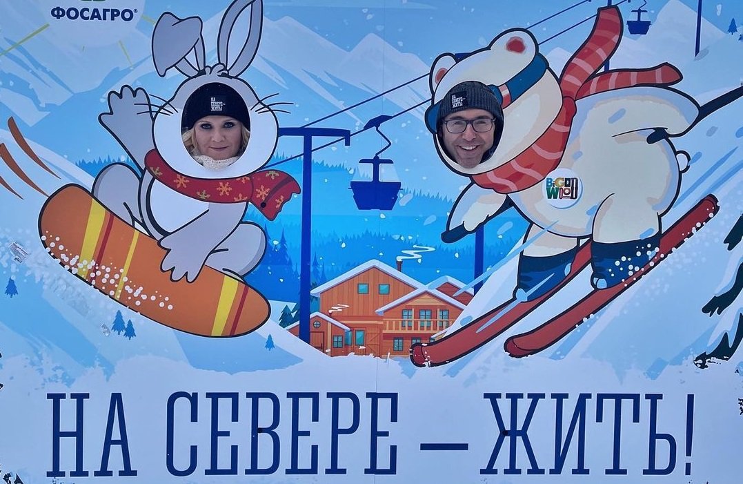 Андрей Малахов и Наталья Шкулева организовали Масленицу для жителей Апатит