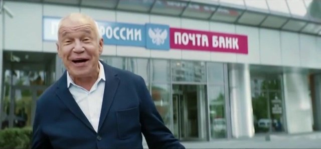 Сергей Гармаш на съёмках в рекламе заработал 97 миллионов рублей