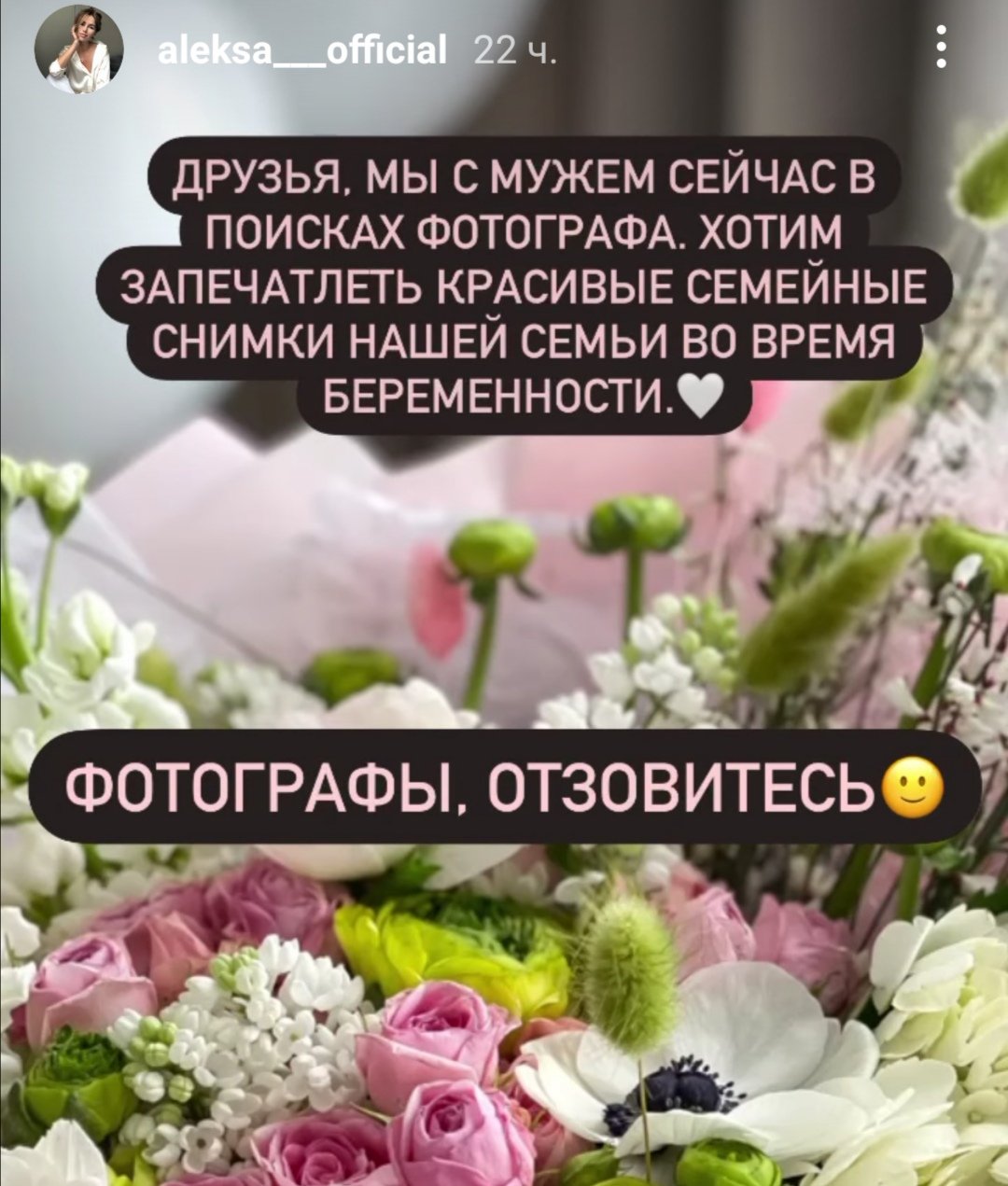 Певица Алекса намекнула, что вышла замуж за фитнес-тренера Вячеслава Дайчева