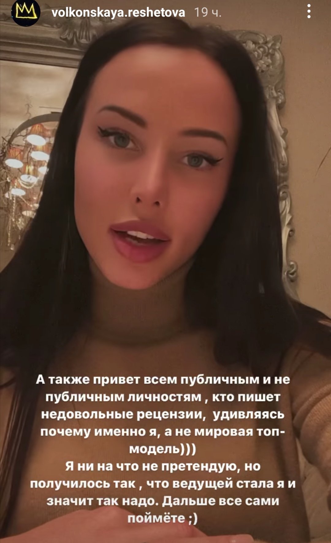 Анастасия Решетова ответила на критику своего участия в шоу "Ты - Топ-модель"
