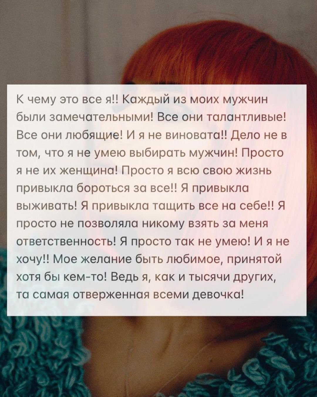 Айза Долматова сообщила, что в младенчестве её сбил автомобиль