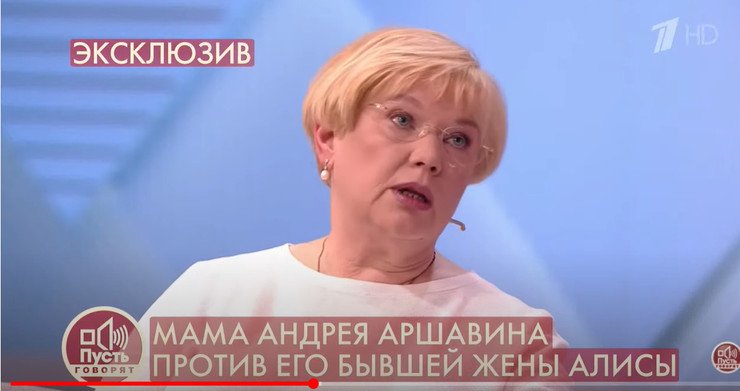 Мама Андрея Аршавина объяснила, почему у него нет девушки