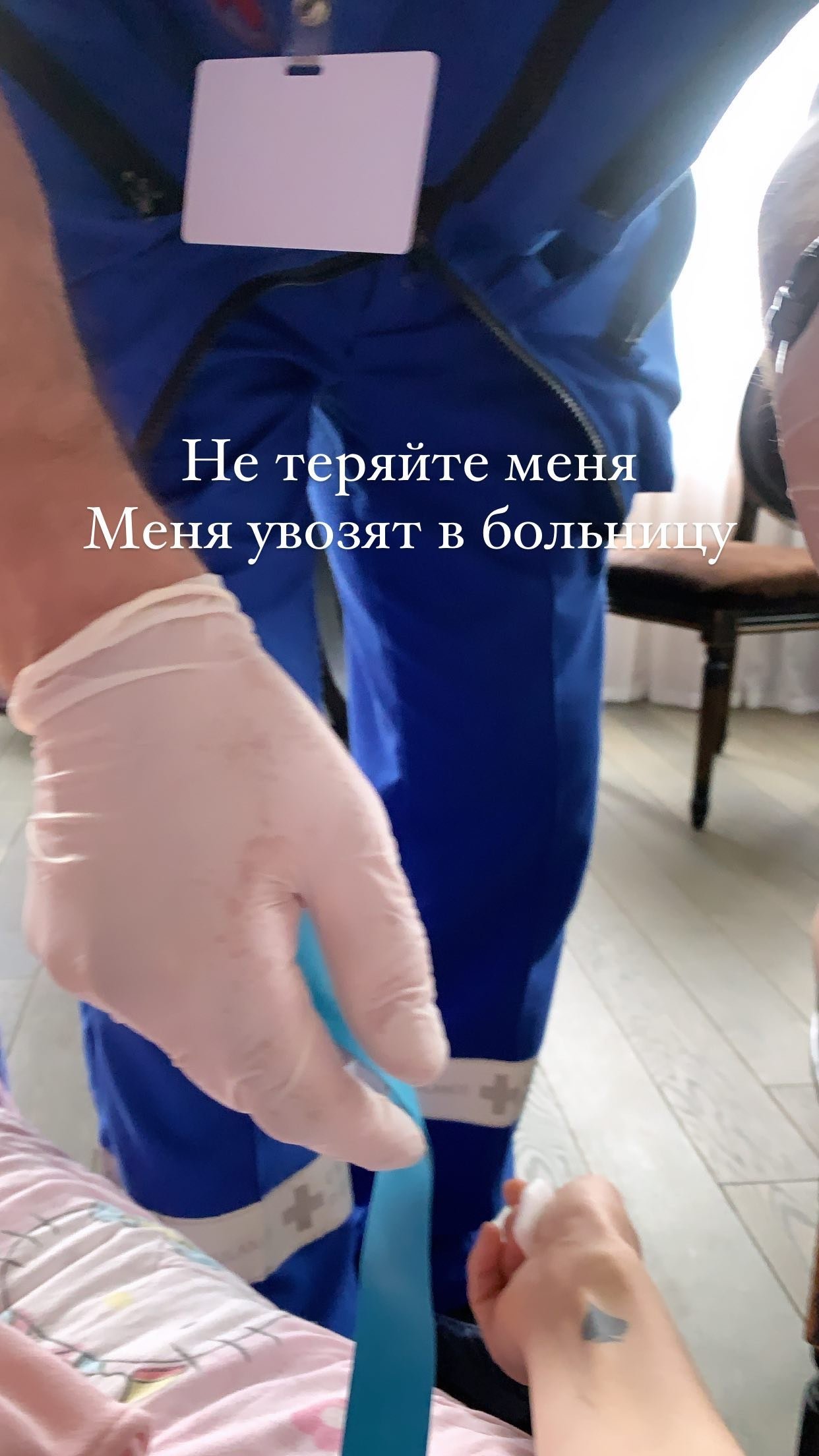 Алёну Водонаеву увезла скорая помощь в больницу