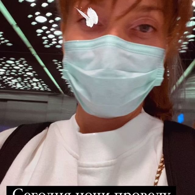 Регина Тодаренко попала в больницу