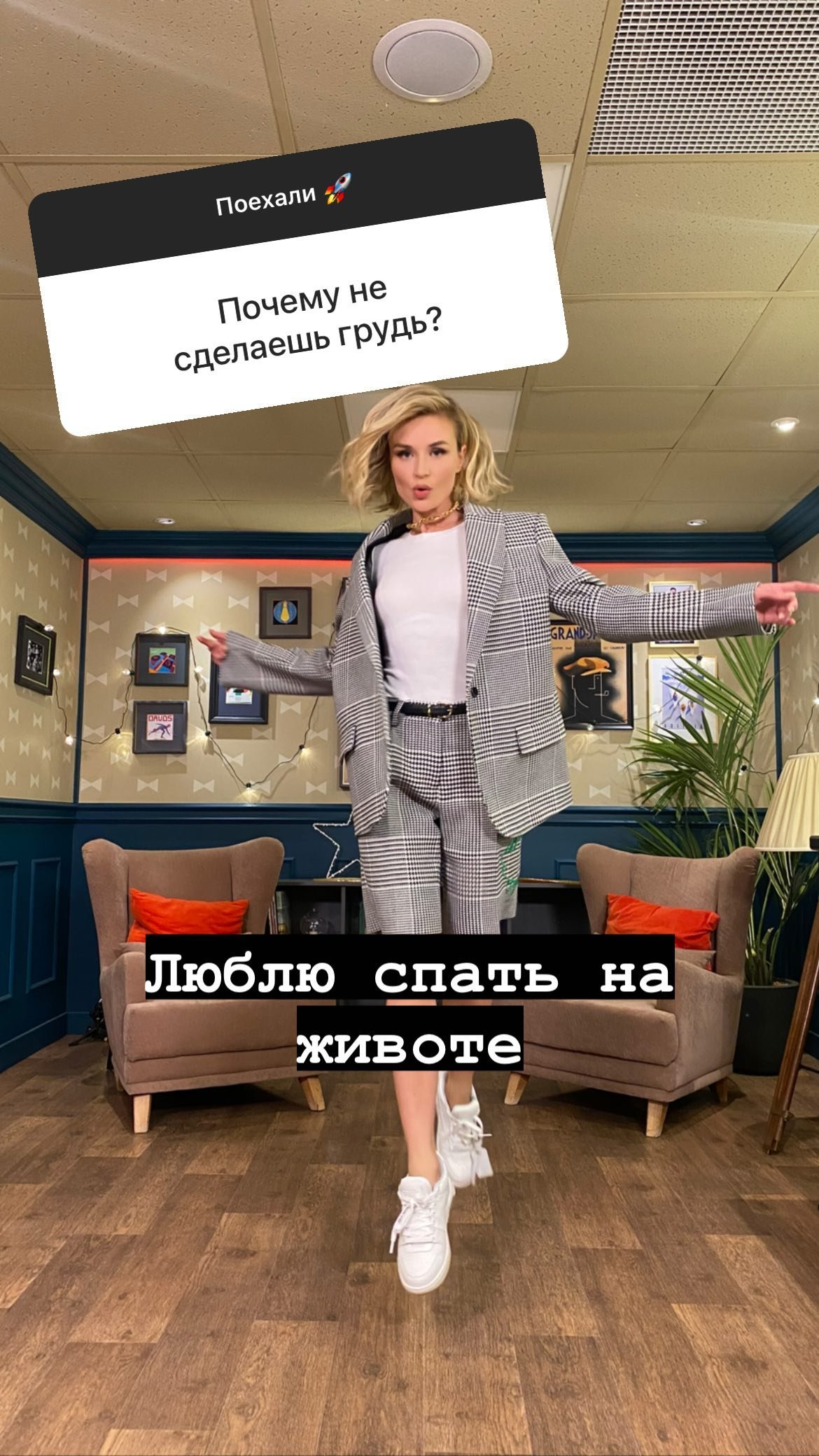 Полина Гагарина сообщила, почему не хочет делать увеличение груди