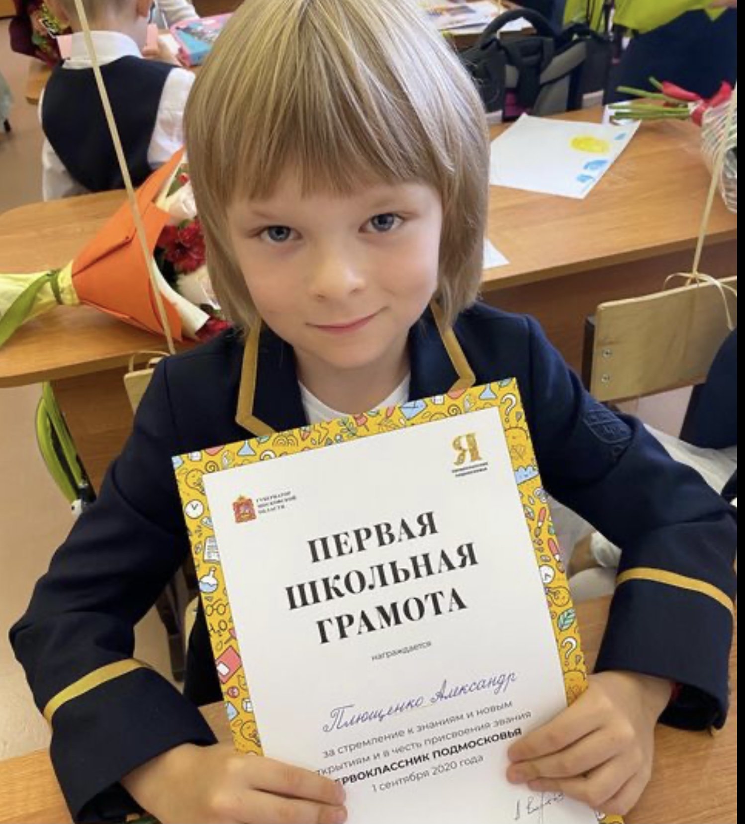 Сын Яны Рудковской поделился кадрами со школьного выпускного