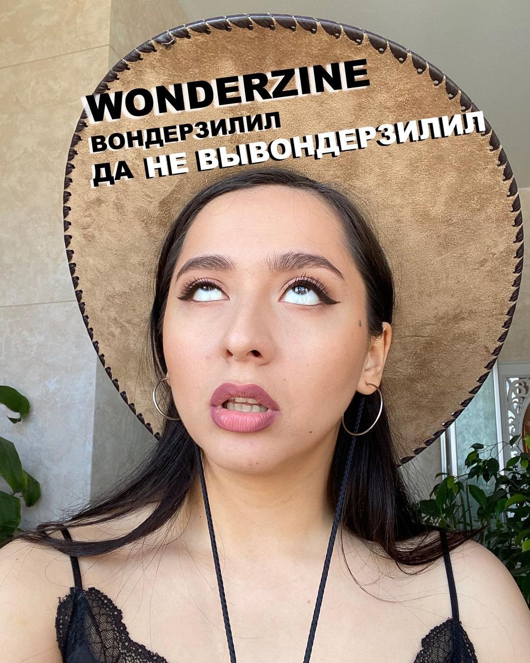 Певица Манижа подаёт в суд на издание "Wonderzine"
